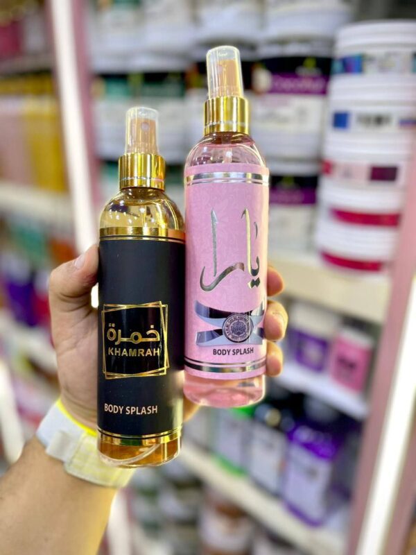 عرض اتنين بادي اسبلاش خمرة ويارا