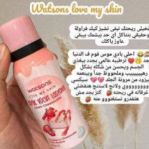 Watsons love my skin From Turkey